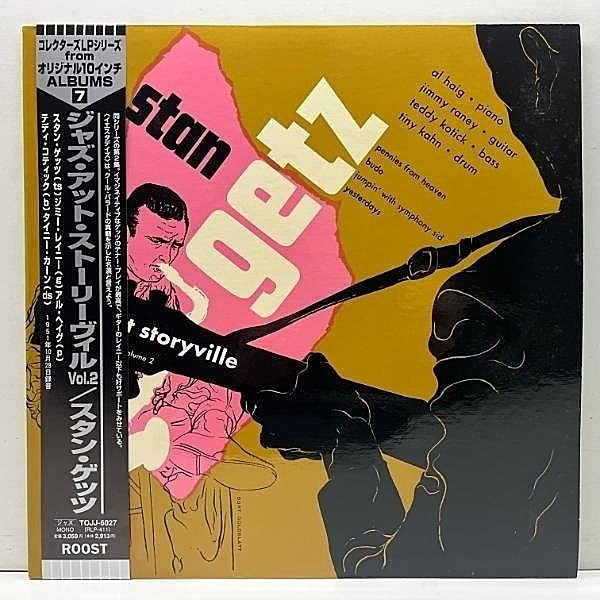 レコードメイン画像：帯付き 美品【MONO】STAN GETZ Jazz At Storyville Vol. 2 (Roost RLP 411) スタン・ゲッツ w/ AL HAIG, JIMMY RANEY