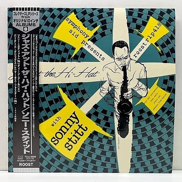 レコードメイン画像：【スティットのテナーアルバム】MONO 帯付き 美品!! SONNY STITT Jazz At The Hi-Hat (Royal Roost RLP 418) ソニー・スティット 人気作