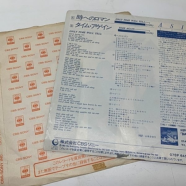 格安提供　foil オアリムの詠唱　旧版　日本語　PLS オアリムの詠唱 [PLS] Foil 【BIGWEB | MTG】日本最大級の激安
