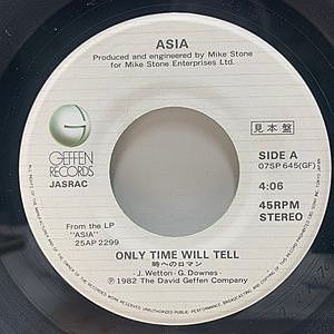 ペイオペラクレスのうた　メンタンタンドン合言葉　7インチ レコード 見本盤非売品 ペイオペラクレスのうた メンタンタンドン合言葉 7インチ