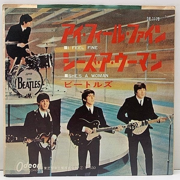 レコードメイン画像：国内【EP】1stデザインジャケ THE BEATLES ビートルズ I Feel Fine アイ・フィール・ファイン (Odeon OR-1179) b/w She's A Woman