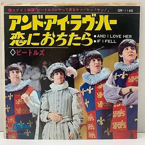 レコードメイン画像：国内【EP】2ndジャケ THE BEATLES ビートルズ And I Love Her アンド・アイ・ラヴ・ハー (Odeon OR-1145) b/w 今日の誓い