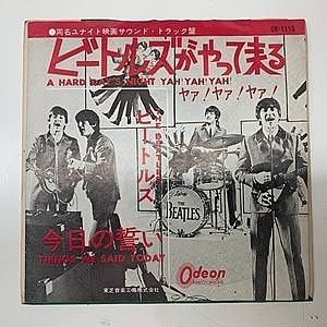 レコード画像：BEATLES / A Hard Day's Night