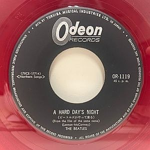 BEATLES / A Hard Day's Night (7) / Odeon | WAXPEND RECORDS