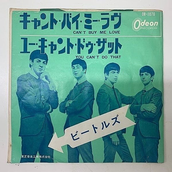 レコードメイン画像：国内【EP】330円表記 THE BEATLES ビートルズ Can't Buy Me Love キャント・バイ・ミー・ラヴ (Odeon OR-1076) b/w You Can't Do That