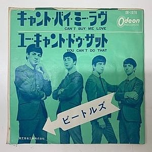 レコード画像：BEATLES / Can't Buy Me Love / You Can't Do That