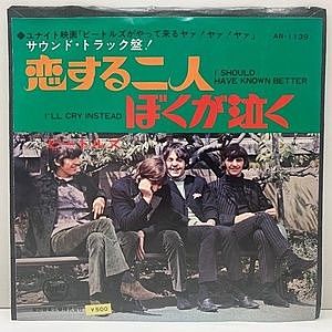 レコード画像：BEATLES / I Should Have Known Better / I'll Cry Instead