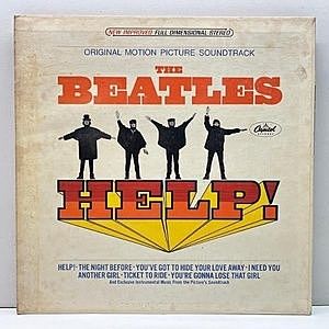 ビートルズBEATLES/HELP!/フランス盤 Les Beatles – Help! – Vinyl (Blue Labels, LP, Album, Mono