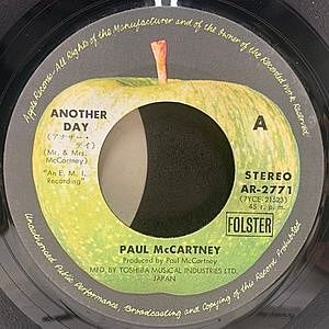 PAUL McCARTNEY / Another Day (7) / Apple | WAXPEND RECORDS