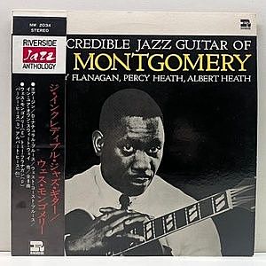 レコード画像：WES MONTGOMERY / The Incredible Jazz Guitar Of