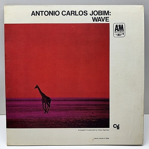 レコードメイン画像：激レア【MONO】美盤!! 初版 Rマーク無し VANGELDER刻印 USオリジナル ANTONIO CARLOS JOBIM Wave ('67 A&M LP 2002) 米 初回 モノラル