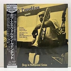 レコード画像：BOB ENEVOLDSEN / Bob Enevoldsen Quintet