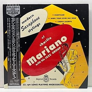 レコード画像：CHARLIE MARIANO / Modern Saxophone Stylings