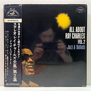 レコード画像：RAY CHARLES / All About Ray Charles Vol.2 - Jazz & Ballads