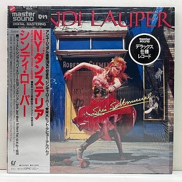 レコードメイン画像：シュリンク良好!!【MASTER SOUNDプレス】w./Obi 国内 CYNDI LAUPER She's So Unusual ('84 Portrait) シンディ・ローパー 高音質盤 LP