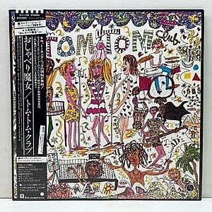 レコード画像：TOM TOM CLUB / Same