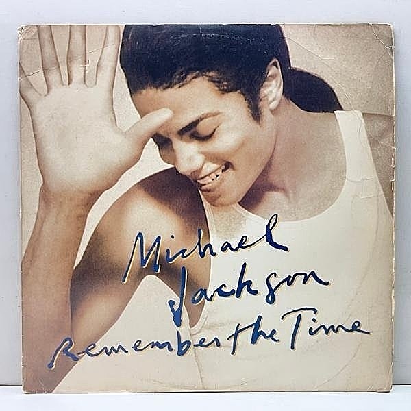 レコードメイン画像：USオリジナル 12インチ MICHAEL JACKSON Remember The Time ('92 Epic) TEDDY RILEY prod. 『Dangerous』カット Silky Soul 12 Mix 収録