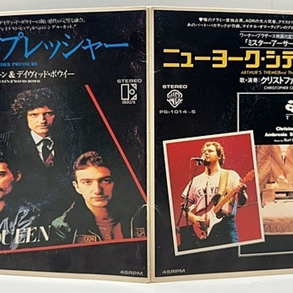 レコードメイン画像：激レア!! 日規格プロモオンリー 非売品 EP クイーン＆デイヴィッド・ボウイー／アンダー・プレッシャー QUEEN & DAVID BOWIE Under Pressur