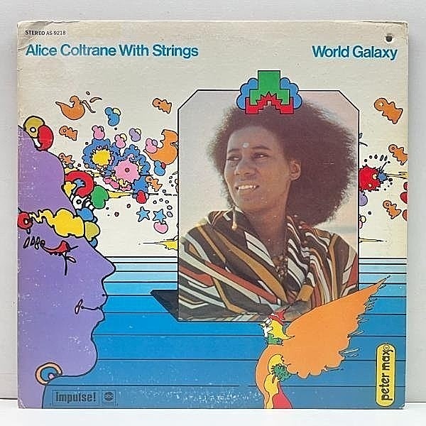 レコードメイン画像：良好盤!! USオリジナル 赤黒ラベ ALICE COLTRANE World Galaxy ('72 Impulse AS-9218) アリス・コルトレーン 世界銀河 LP