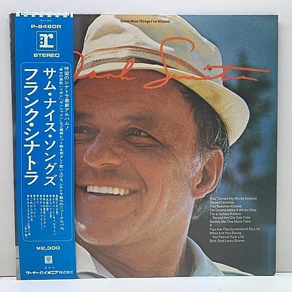 レコードメイン画像：美品!! w/Obi 国内 初回 FRANK SINATRA Some Nice Things I've Missed ('74 Reprise) DON COSTA prod. サム・ナイス・ソングズ LP