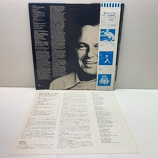 FRANK SINATRA / Some Nice Things I've Missed (LP) / Reprise