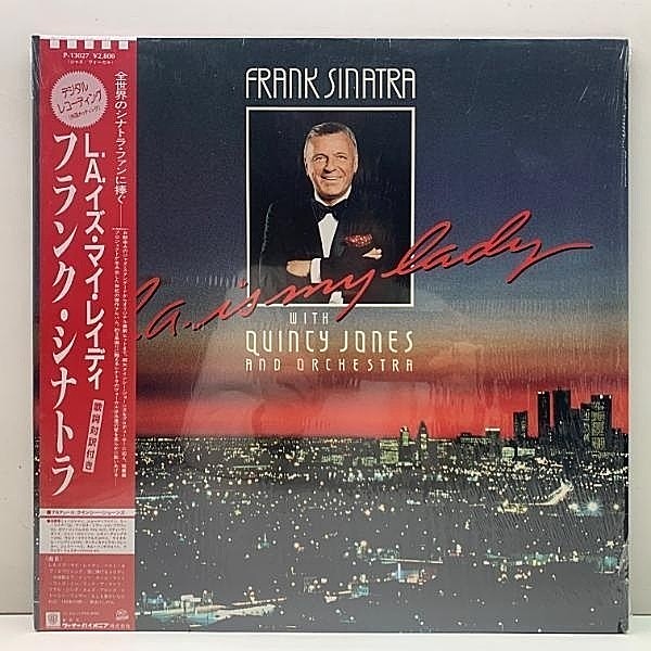 レコードメイン画像：【極上ゴージャスなラストアルバム】シュリンク美品!! 帯付き FRANK SINATRA L.A. Is My Lady ('84 Qwest) QUINCY JONES, LIONEL HAMPTON