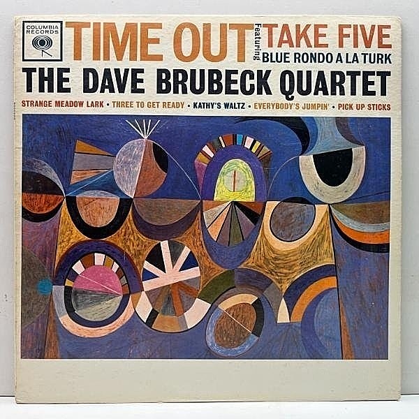 レコードメイン画像：良好!! MONO 6eye US初期プレス DAVE BRUBECK QUARTET Time Out (Columbia CL 1397) Take Fiveを含む大名盤！w/ PAUL DESMOND
