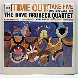 レコード画像：DAVE BRUBECK / Time Out