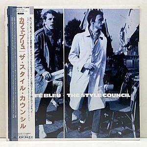 レコード画像：STYLE COUNCIL / Cafe Bleu