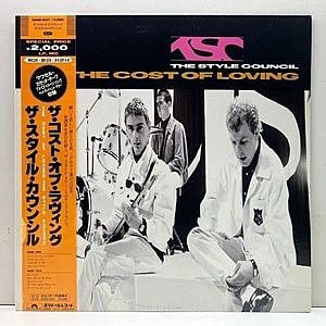 レコード画像：STYLE COUNCIL / The Cost Of Loving