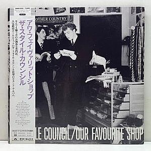 レコード画像：STYLE COUNCIL / Our Favourite Shop