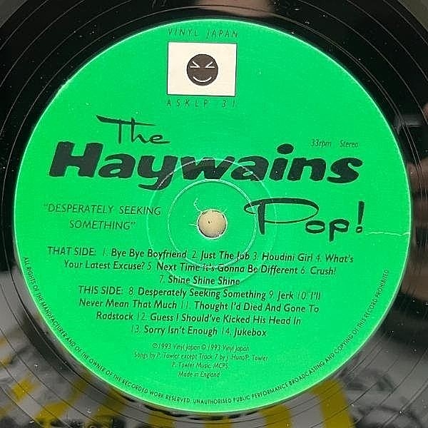 Say Sue Me - レコード5枚せット ギターポップ パンク ネオアコ