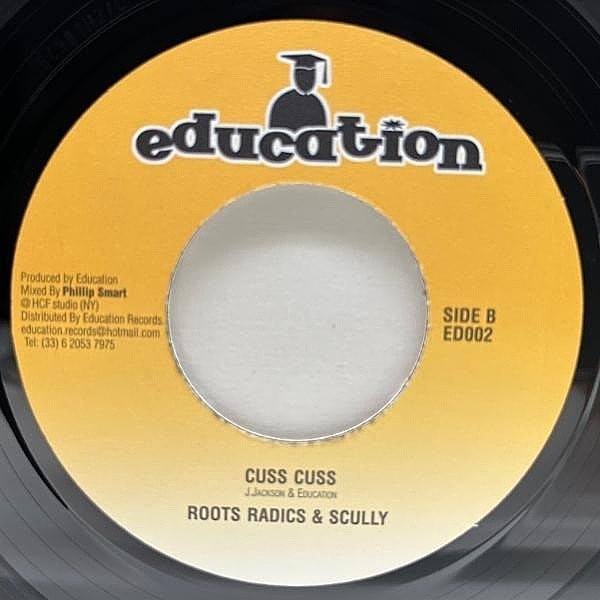 HORACE ANDY / Cuss Cuss (7) / Education | WAXPEND RECORDS