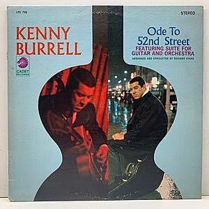 レコード画像：KENNY BURRELL / Ode To 52nd Street