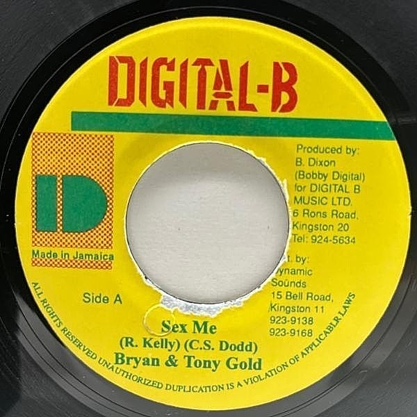 レコードメイン画像：JAオリジ 7インチ BRYAN & TONY GOLD Sex Me ('94 Digital-B) I'm Just A Guyリディム シルキーな美声コーラスの歌モノダンスホール 45RPM.