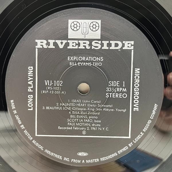 BILL EVANS / New Jazz Conceptions (LP) / Riverside | WAXPEND