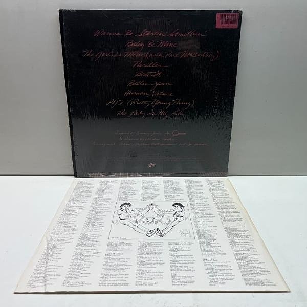 MICHAEL JACKSON / Thriller (LP) / Epic | WAXPEND RECORDS