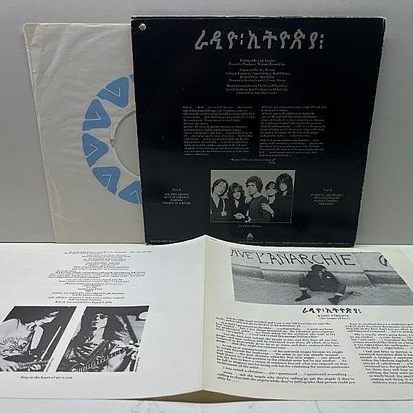 PATTI SMITH / Radio Ethiopia (LP) / Arista | WAXPEND RECORDS