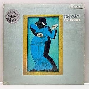 レコード画像：STEELY DAN / Gaucho