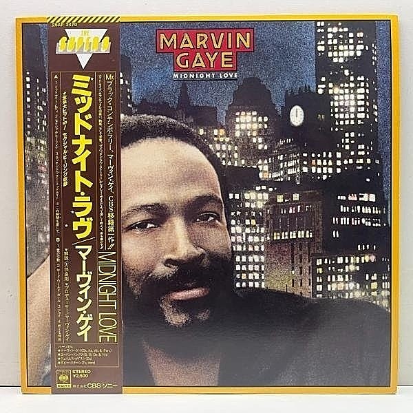 レコードメイン画像：美品!! w/OBI 国内・初版オリジナル MARVIN GAYE Midnight Love ('82 CBS・Sony) 大名曲 Sexual Healing ほか ECD／ロンリーガールネタ