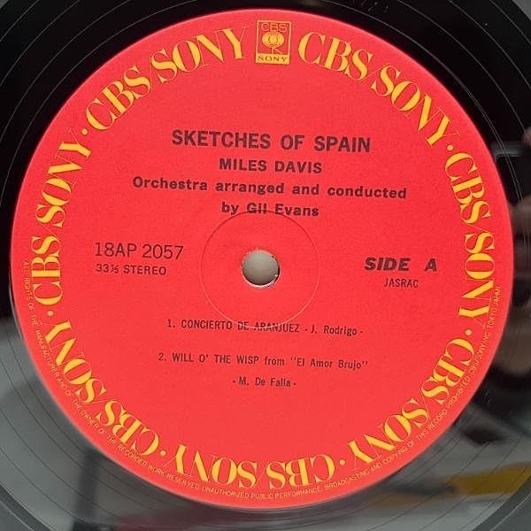 マイルス・デイビス / スケッチ・オブ・スペイン（中古レコード