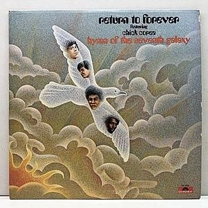 レコード画像：RETURN TO FOREVER / CHICK COREA / Hymn Of The Seventh Galaxy