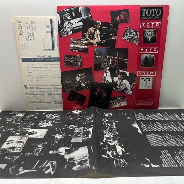 TOTO / Toto IV (LP) / CBS・Sony | WAXPEND RECORDS