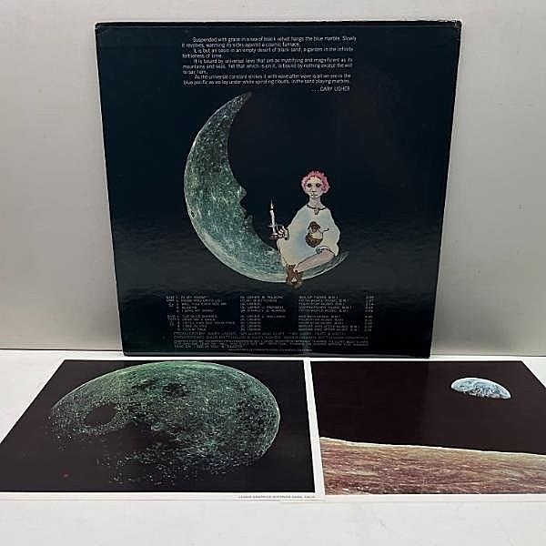 SAGITTARIUS / The Blue Marble (LP) / Together | WAXPEND RECORDS
