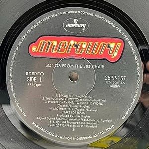 レコードサブ画像：3