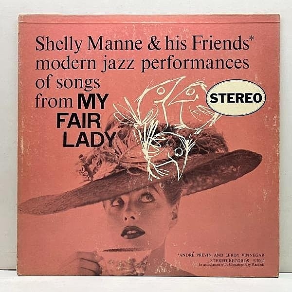 レコードメイン画像：激レア Stereo Records 完全オリジナル SHELLY MANNE My Fair Lady (Contemporary S7002) 稀少な初版ステレオ！白抜きロゴ＆裏2色刷り