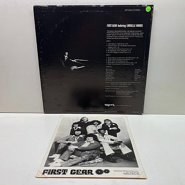 洋楽 FIRST GEAR Larnelle Harris LP First Gear Featuring Larnelle Harris - First Gear (LP, Album