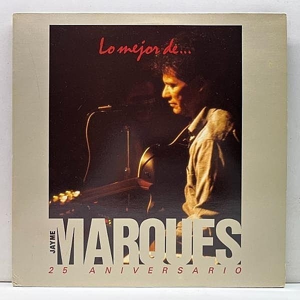 レコードメイン画像：良好!! 2LP スペインオンリー オリジナル JAYME MARQUES Lo Mejor De ～ ('88 RNE) 抜群の洗練アレンジで聴けるブラジリアン・クラシック