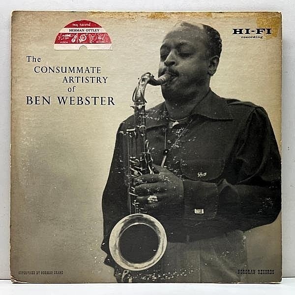 レコードメイン画像：良好盤!音抜群! オリジナル【JATPリム, 大トランペッター】BEN WEBSTER The Consummate Artistry Of ('54 Norgran) w/Oscar Peterson
