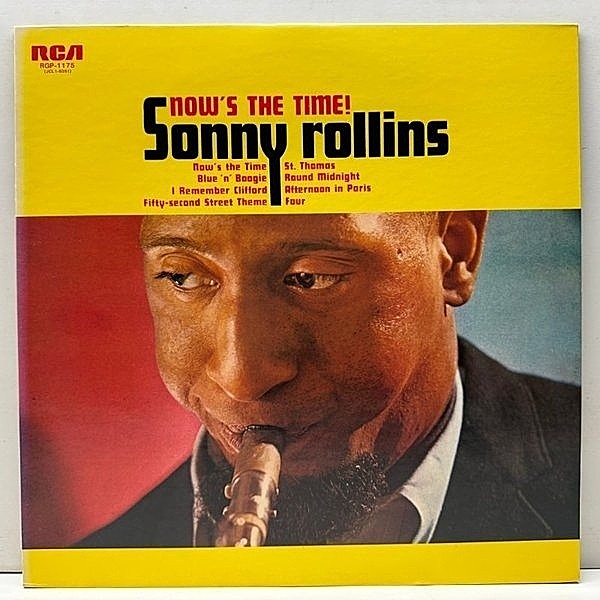 レコード　ソニー・ロリンズ　Rollins In Holland : The ソニー・ロリンズの1967年オランダ公演を収めた“完全未発表”の